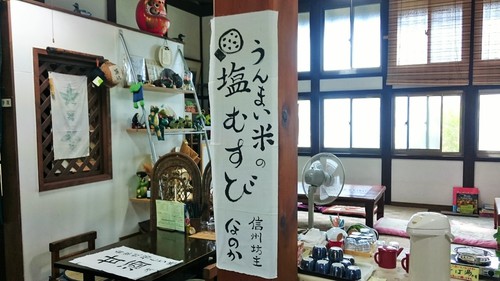 おかげ様で８周年。