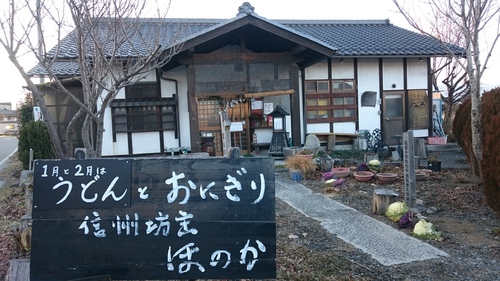 今年もうどんの時期となりました。