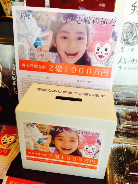 10月のお知らせ