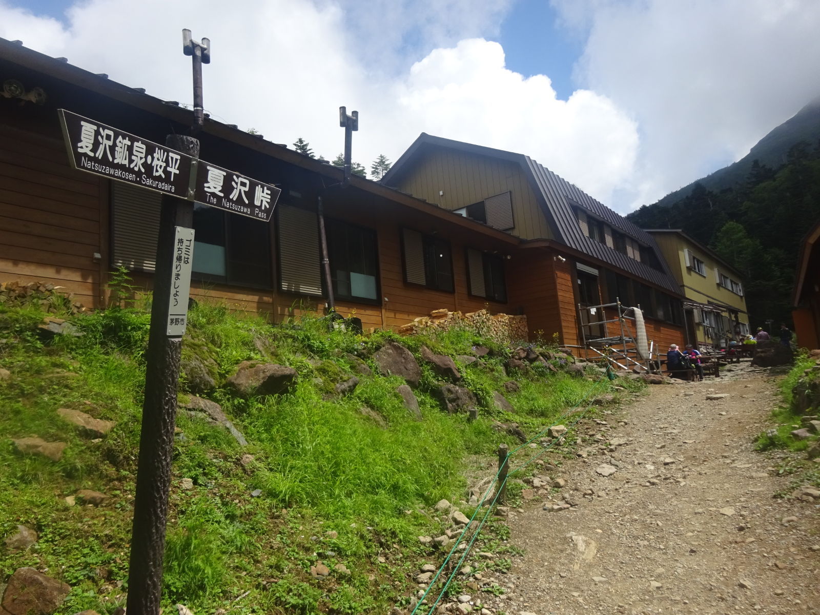 八ヶ岳登山　オーレン小屋～峰の松目～赤石の頭～本沢温泉　1日目