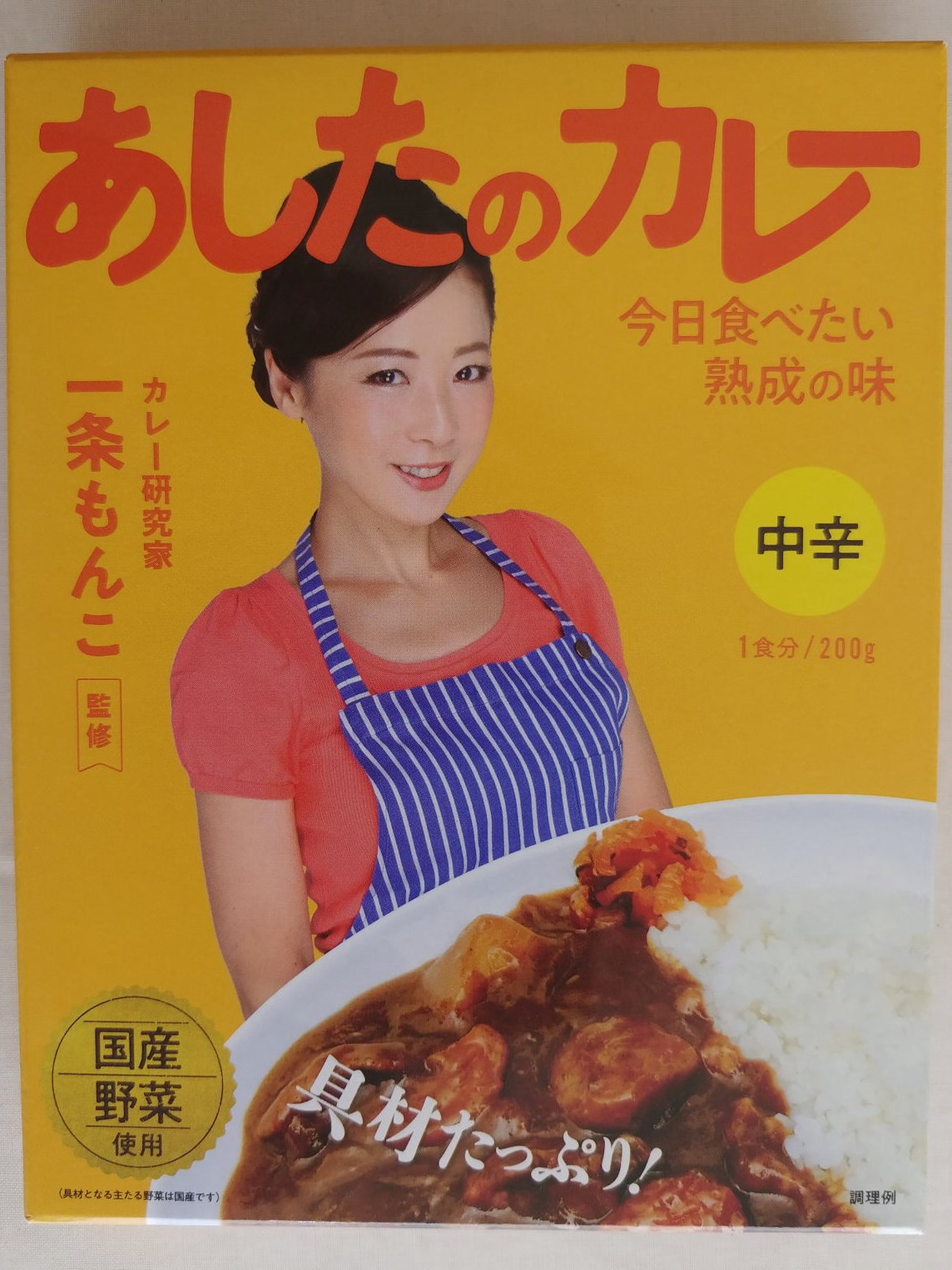 一条もんこ 「あしたのカレー」涙がチョチョリでる位美味しい