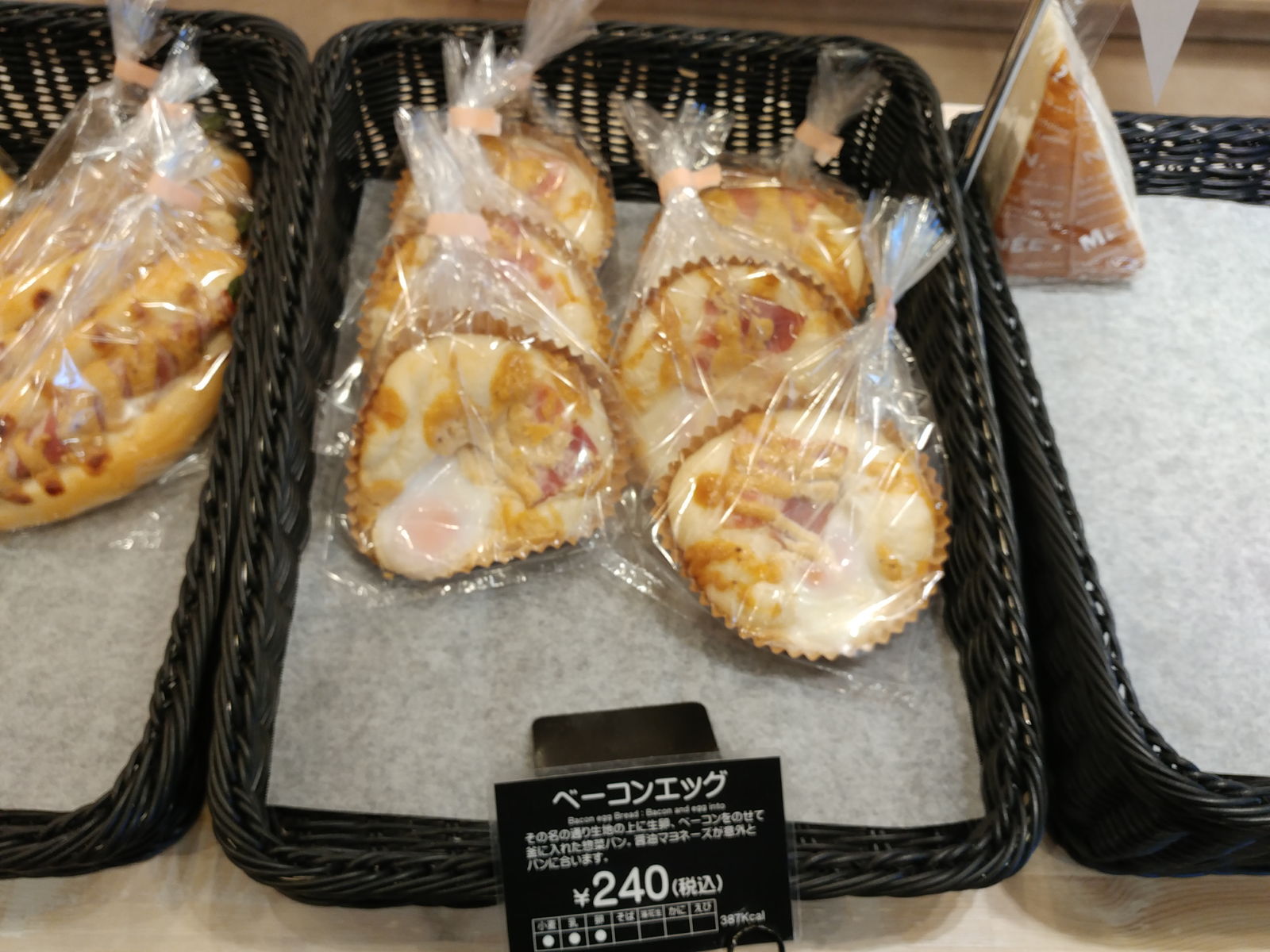 太養パン店　カヌレ＆ベーコンエッグ＆信州りんごパン＆牛乳パン　@諏訪市グルメ
