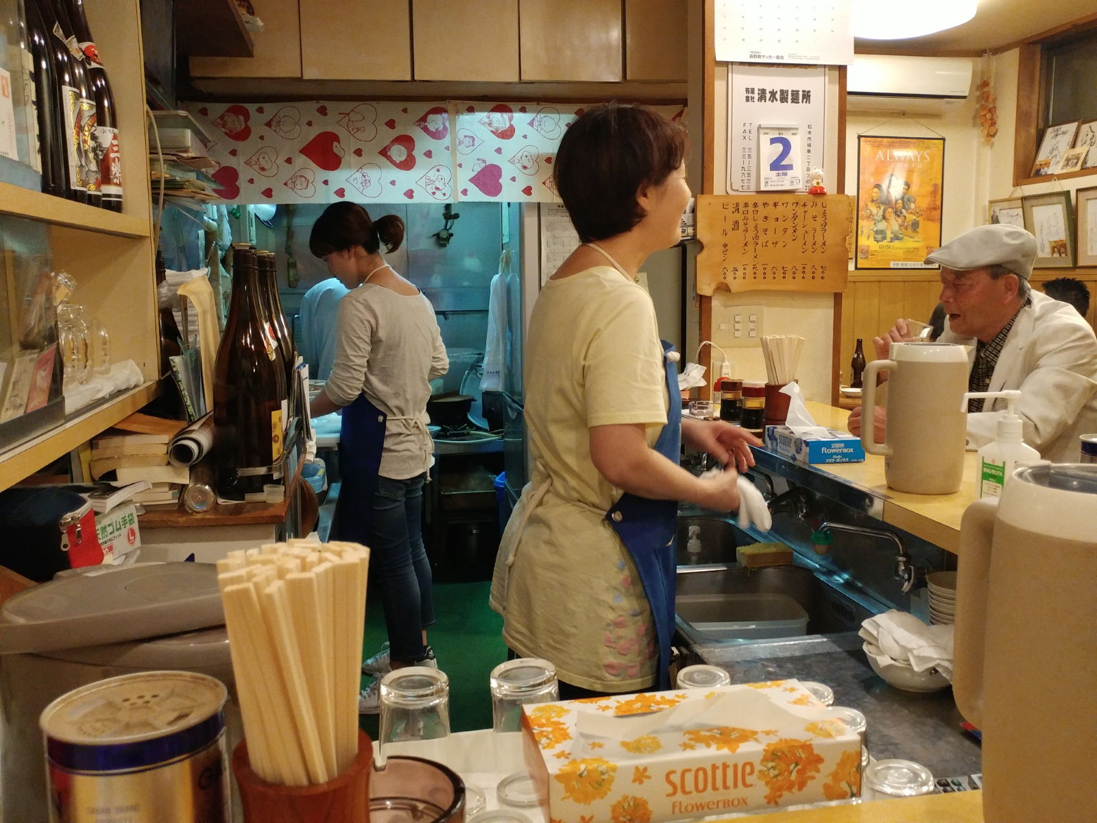 とり栄　呑べい御用達の深夜営業のラーメン屋さんで、餃子2人前＆アサヒスーパードライ　@松本市グルメ