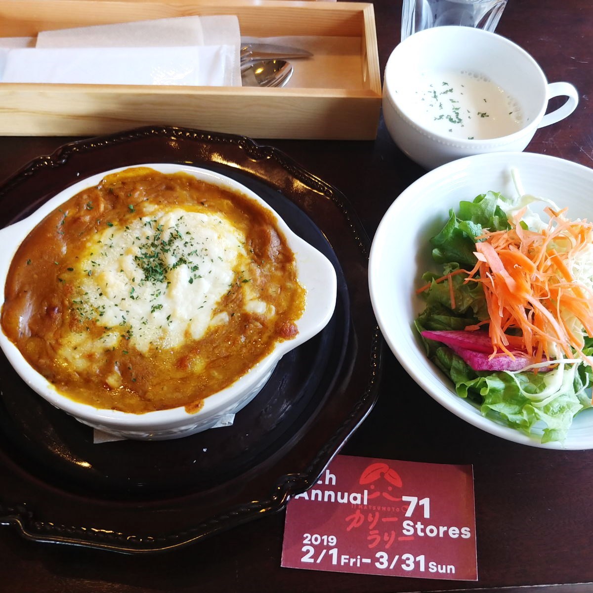 信州裏グルメ情報 カレードリア チャントテーブルchant Table おきな堂姉妹店 第5回松本カリーラリー参加店 松本市グルメ