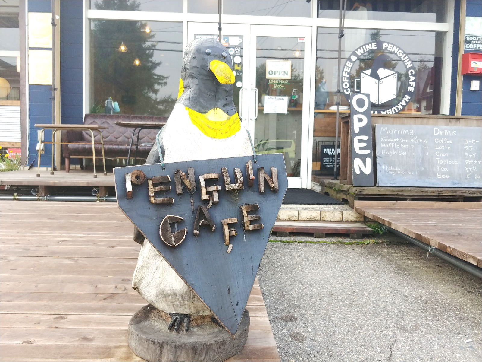 ペンギンカフェ ハクバ　朝8時からいただけるモーニング　ベーグルセット（ポークソーセージ＆エッグ）　@北安曇郡白馬村
