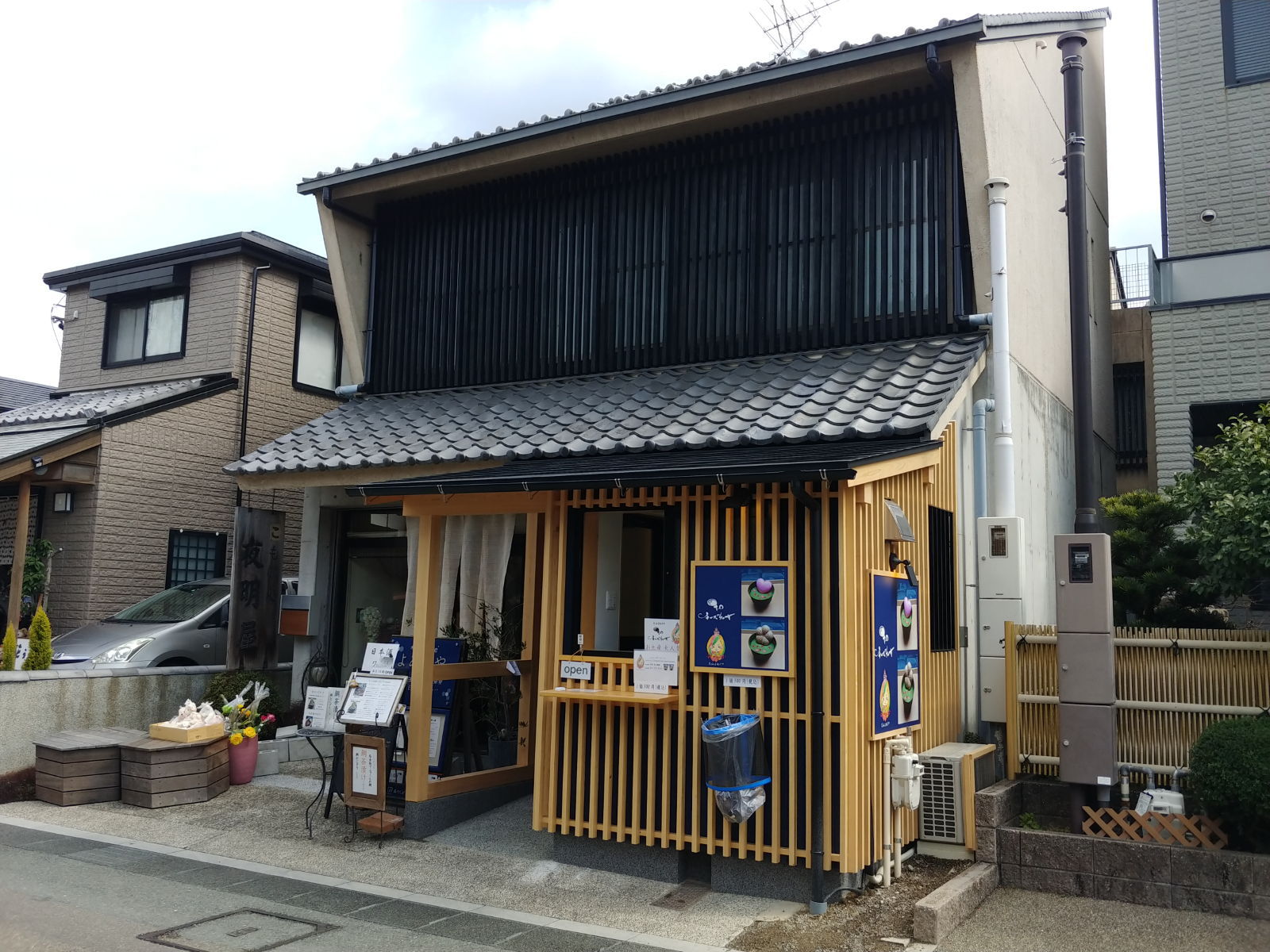 犬山カフェよあけや　和チーズケーキ＆抹茶　愛知県犬山市犬山城下町スイ―ツグルメ