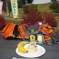 鷹狩山トレッキング　恋人の聖地で野沢菜おやき＆バナナ＆ハサイダー焼酎