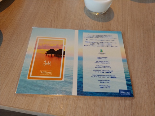 ヒルトン沖縄瀬底リゾート　オールデイダイニング「アマハジ」　地上の楽園の至福のモーニングビュッフェ