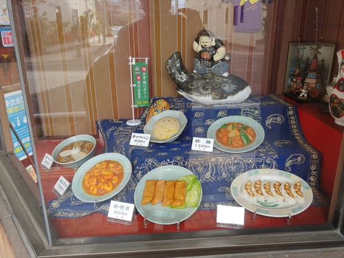 中華料理天国　天津丼　＠松本市ランチグルメ