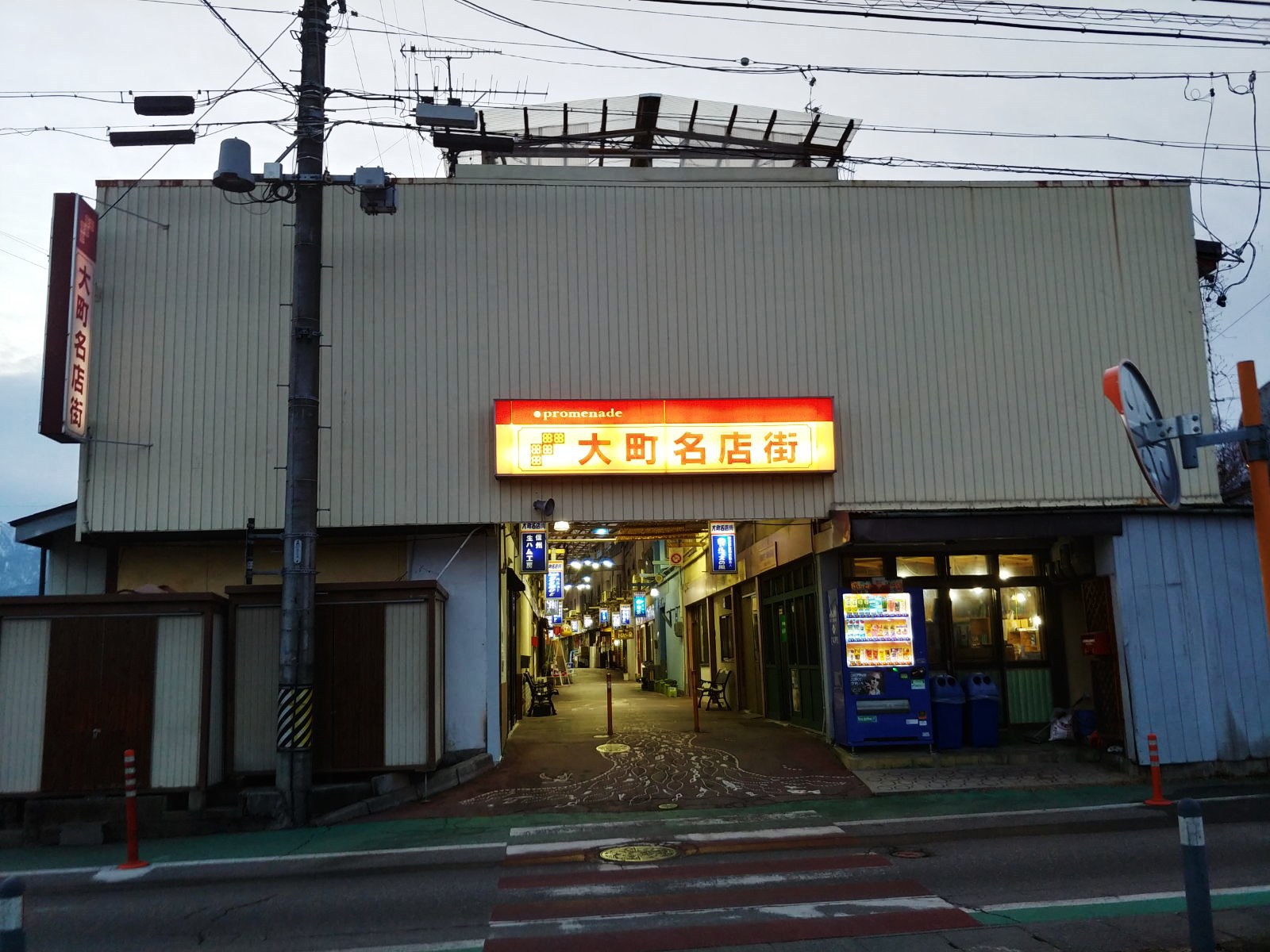 魚醤スープおでん！ ＠大町市立呑屋（昼吞屋）南のうお座:信州裏グルメ情報