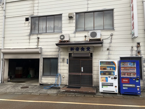 新宿食堂　糸魚川最後の秘店で食べる　「君知るや　真心つなぐ　新宿の山かけ蕎麦＆月見蕎麦」