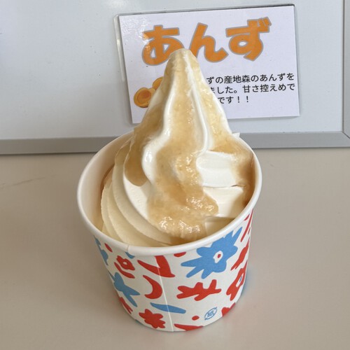 道の駅おがわ　さんさん市場　 小川村産桃ソースソフトクリーム
