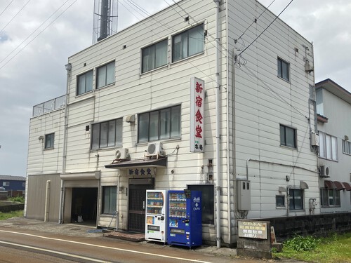 新宿食堂　糸魚川最後の秘店で食べる　「君知るや　真心つなぐ　新宿のみそラーメン」