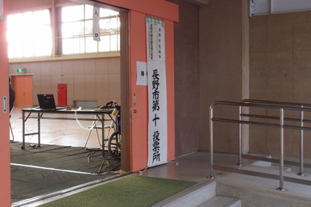 市長選挙