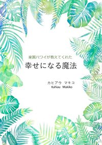 明日発売です♪