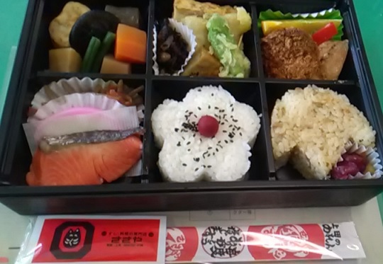 ささや『弁当』テイクアウト