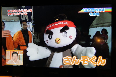 土曜はこれだね！