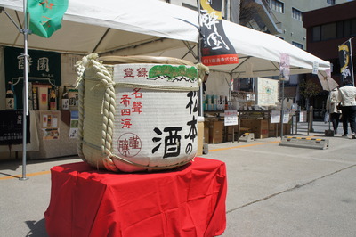 呑み歩き！