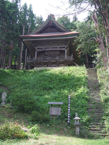 三登山登山