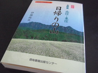 その気♪ 本気♪