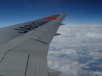 マイル特典旅行２００９