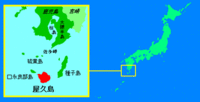 マイル特典旅行計画/2011夏