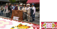 風林花山の「花」