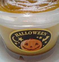 ハッピー・ハロウィン！