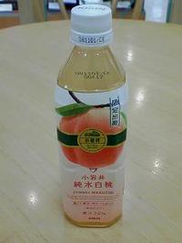 純水白桃
