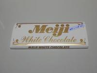 明治ホワイトチョコレート