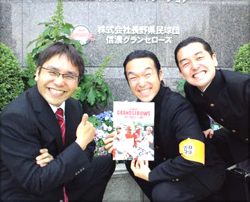 グランセローズ打ち合わせ