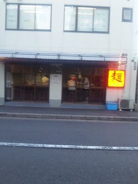 ラーメンこぶ志