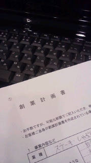 お仕事です。