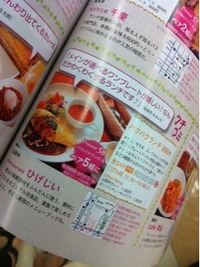 ひげじいのパクパクランチ