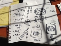 始まってます