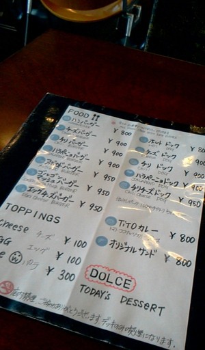 TiTo cafeでニクニク～@須坂市