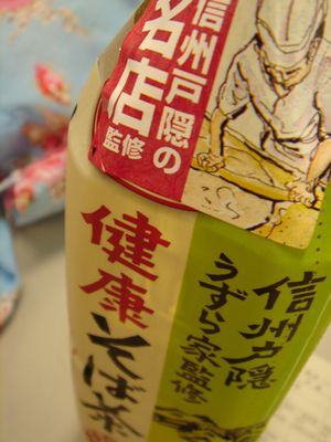 こんなもの買いました