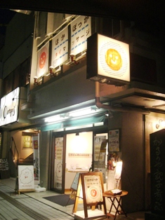 看板が新しくなりました！