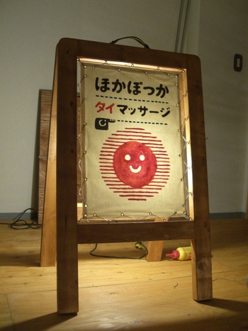 祝！２周年！