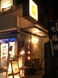 タイとクリスマス