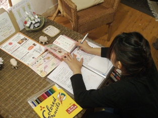 ほか通信を作る仕事