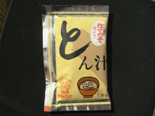 これ、おいしい！