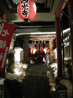 輝く、となりのお寺