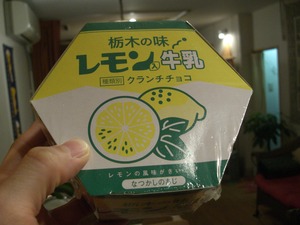 差し入れいっぱい！