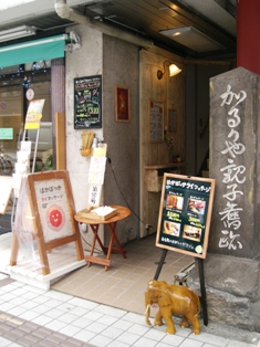 明日、23日（火）営業いたします。