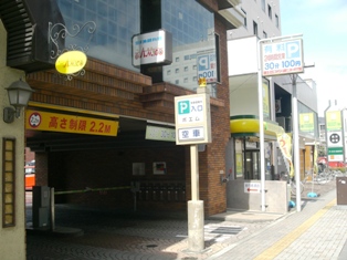 駐車場を確保しました！