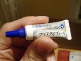花粉症対策を怠ける。