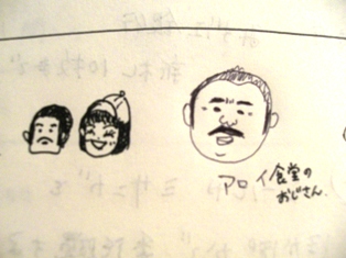 さすがアロイ食堂さん。