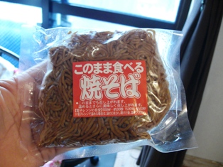このまま食べる焼きそば
