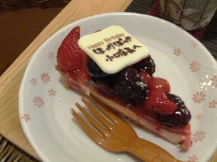 誕生日ケーキいただきました